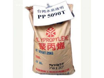 东莞台湾永嘉3015 高抗冲pp 注塑级pp 食品级pp